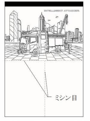 モリタ 消防車デザインのカレンダー「全国カレンダー展」入選