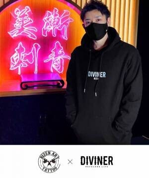 ストリートファッションブランド『DIVINER（ディバイナー）』彫師・美漸とのコラボ商品発売開始。【3/13 13:00～】