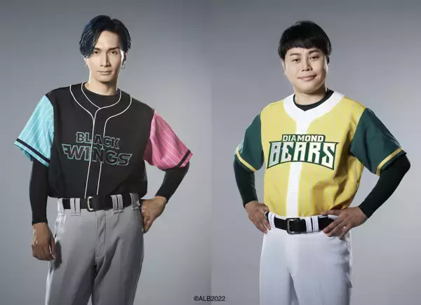 『ACTORS☆LEAGUE in Baseball 2022』新たな顔ぶれとなる両チームに豪華監督が就任決定！
