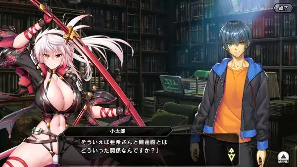 『対魔忍RPG』にて復刻マップイベント「ハロウィン警備と対魔忍」が開催！さらに、五車祭プチセレクションも開催中！