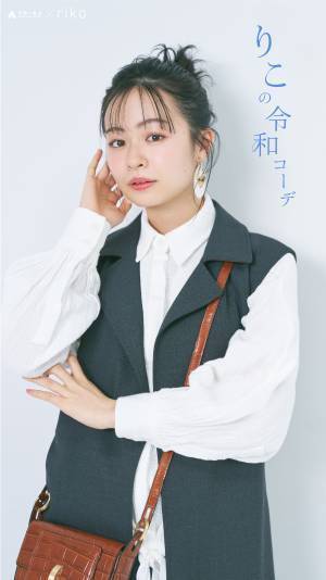 女優の莉子さんが世代を超えた往年のスーツスタイルで登場！ 「洋服の青山」公式InstagramとTikTokで、フレッシャーズ向けプロモーション施策
