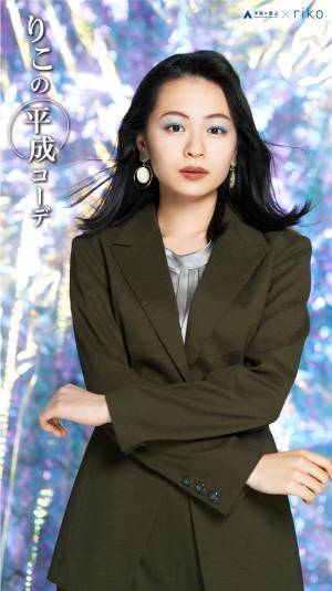 女優の莉子さんが世代を超えた往年のスーツスタイルで登場！ 「洋服の青山」公式InstagramとTikTokで、フレッシャーズ向けプロモーション施策