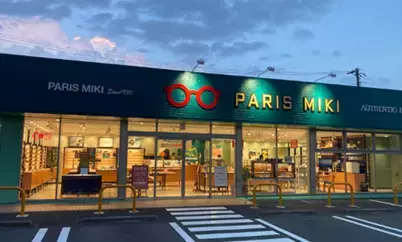 「パリミキ・ロービジョン商品体験会」 開催のお知らせ