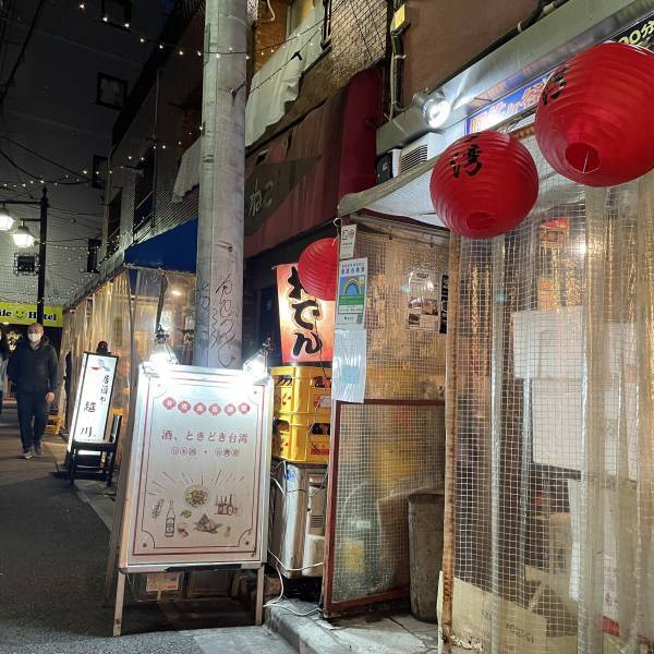 【台湾＆日本】台湾屋台飯と日本酒が合う！「酒、ときどき台湾」が阿佐ヶ谷で日曜限定オープンします！