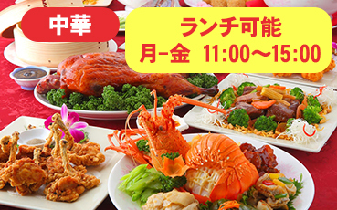 1人3,000円以上お得に食べれる方法を伝授します！ ” 大阪いらっしゃいキャンペーン2021 ”【ハイヤーで行く新年会・宴会 日帰りパック】豪華な料理とハイヤーで送迎が付いた安心パックを発売。大阪・兵庫・京都・奈良・和歌山の皆さん急げ！
