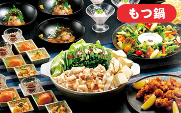 1人3,000円以上お得に食べれる方法を伝授します！ ” 大阪いらっしゃいキャンペーン2021 ”【ハイヤーで行く新年会・宴会 日帰りパック】豪華な料理とハイヤーで送迎が付いた安心パックを発売。大阪・兵庫・京都・奈良・和歌山の皆さん急げ！