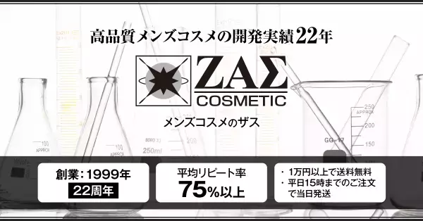 【2022福袋】最大56％OFF ザスの福袋｜「こんな組み合わせあったらいいなぁ」を実現