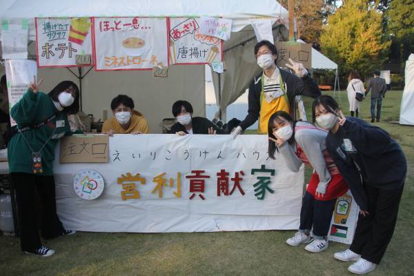 戻ってきた大学祭 3年ぶりの対面開催で約4500人が来場