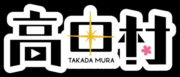 人気動画配信グループ 高田村 が 新作リアル脱出ゲーム 謎だらけの火星からの脱出 の スペシャルアンバサダーに就任 22年5月17日 ウーマンエキサイト 3 8