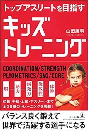 【幻冬舎・話題の本.com】大手書店で『子育て書フェア』2月1日～28日開催！