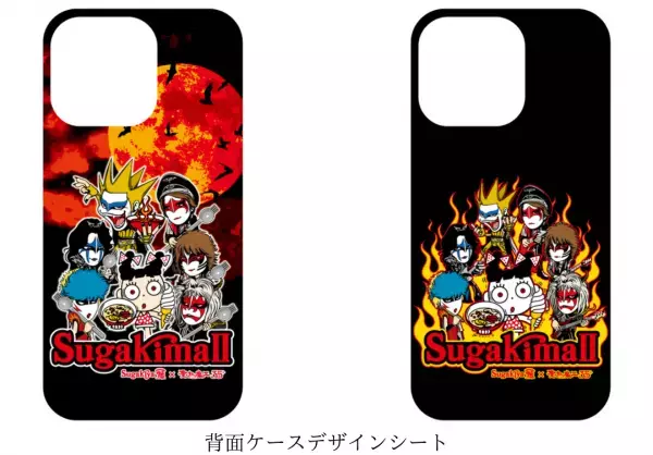 聖飢魔II 公認 通信販売限定 オリジナルスマートフォンアクセサリー 新デザイン・対応機種の追加が決定！