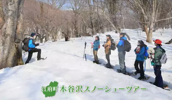 動画で鳥取県日野郡の四季を楽しもう「日野路往来 4 SEASONS ～日野郡アウトドアNavi～」公開中