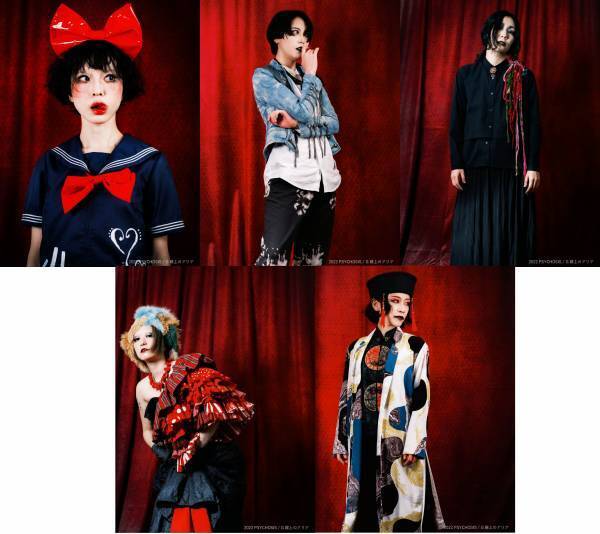 12/16開幕・PSYCHOSIS『G線上のアリア』ヴィジュアル解禁！カンフェティにてチケット発売中！