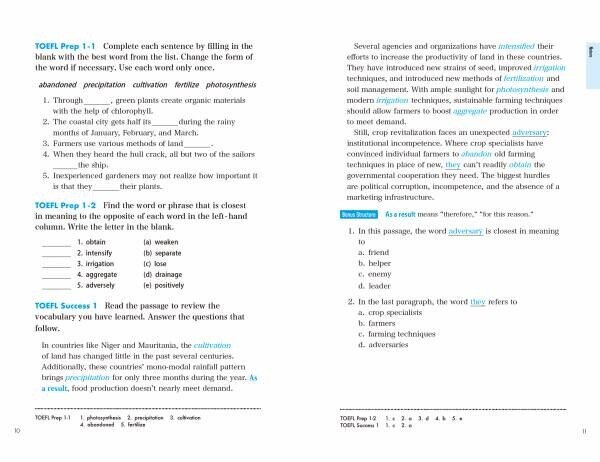 関正生先生推薦！米ESL教育の第一人者による、TOEFL®テスト対策本の決定版。英語を英語で学ぶから、生きた語彙力が身に付く