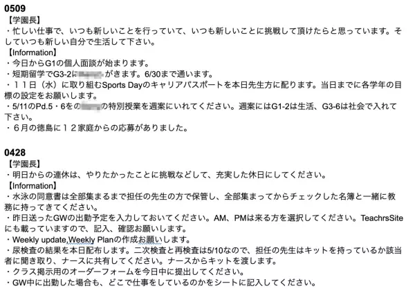 LCA国際小学校のハイフレックス型授業「サテライトスクール2022」実現の裏側