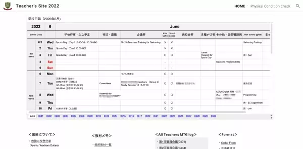 LCA国際小学校のハイフレックス型授業「サテライトスクール2022」実現の裏側