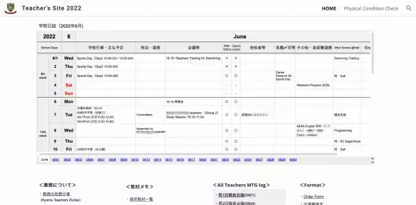 LCA国際小学校のハイフレックス型授業「サテライトスクール2022」実現の裏側