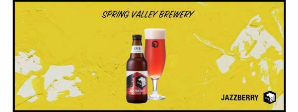 biid（ビード）海が見える【ヘミングウェイ江ノ島】で種類豊富な「クラフトビール」を４/１(金)より発売開始！