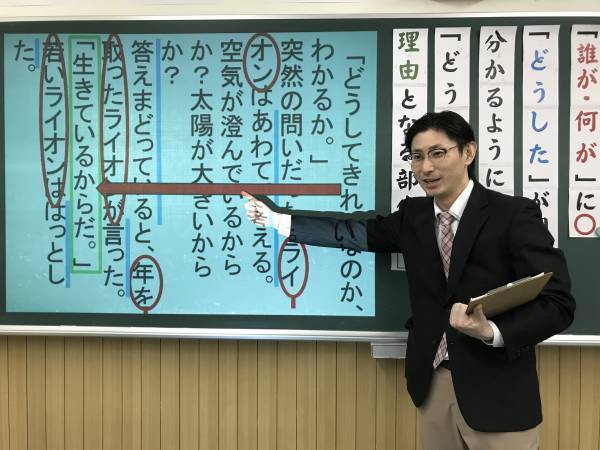 【幻冬舎/著者インタビュー】『デタラメ受験戦争 失われた「学びの本質」』株式会社花咲スクール・代表取締役 大坪 智幸氏のインタビュー公開！