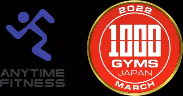 24時間年中無休の“ANYTIME FITNESS （エニタイムフィットネス）”を展開する 株式会社Fast Fitness Japan　浜松市と「スポーツ推進に関する協定」を締結