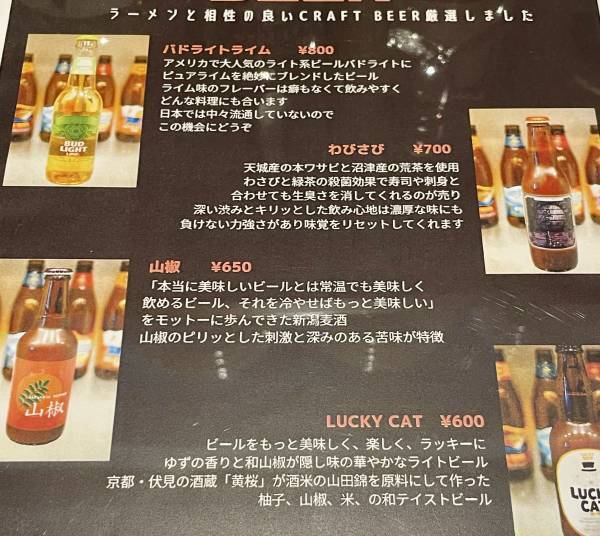 【初日から大行列】絹のようななめらか無化調スープと全粒粉麺「だし工房　絹と小麦」が5月14日武蔵新城にオープン！