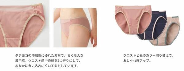 気まぐれバストに「もちっとフィット」！もちもち触感がクセになる!?新触感ブラシリーズ「mochibra」新発売