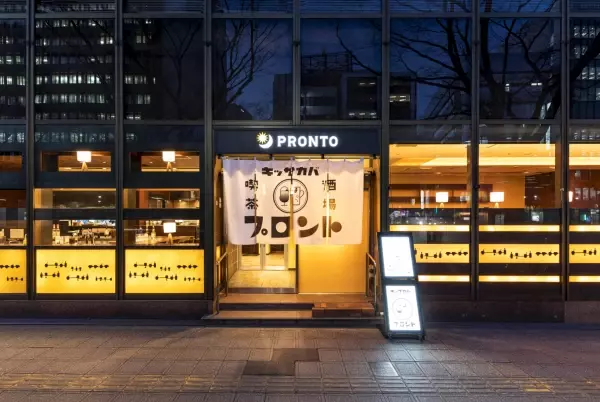 【新店】昼はカフェ、夜はサカバ。PRONTO（プロント）仙台青葉通り店が2月1日(火)にオープン