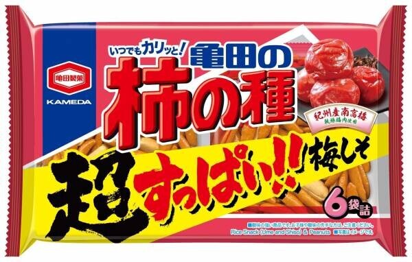 『亀田の柿の種 超わさび・超梅しそ』を2人で実食！ HIKAKIN＆SEIKIN “兄弟初の本音質問コーナー”が 実は「辛さ・すっぱさをレベルMAXにしたドッキリ企画」を公開