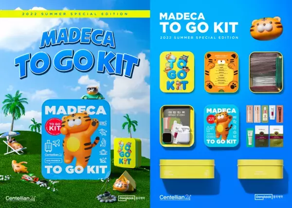 韓国の国民的製薬会社「東国製薬」より、美顔器をはじめ新商品が登場！