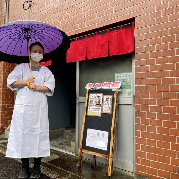 日本人には麹が一番！有機麹専門、旨味たっぷりの定食屋「いち麹」が中目黒・祐天寺にオープン！