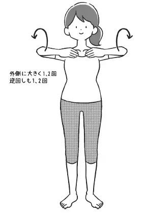 奥仲哲弥 著『不調の９割は「呼吸」と「姿勢」でよくなる！～専門医が教える自律神経が整う「呼吸筋トレ」～』2022年3月11日刊行