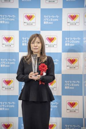 ライフ・ワーク・バランス EXPO 東京2022　2月28日（月）までオンライン開催中！「令和３年度東京ライフ・ワーク・バランス認定企業」11社の中から、受賞企業5社が決定！