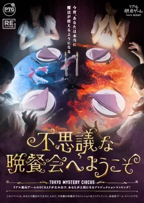 シールを集めるとオリジナルスプーンがかならずもらえる！ 「TMC 春のレストランまつり」