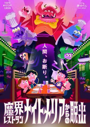 シールを集めるとオリジナルスプーンがかならずもらえる！ 「TMC 春のレストランまつり」