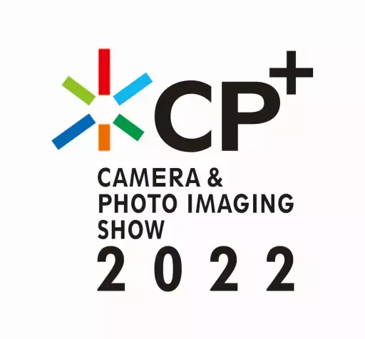 「Vixen CP+2022 オンライン特設サイト」2月22日(火)10時OPEN。今年発売予定の新商品をCP+2022にて初発表。各種セミナープログラムも決定！
