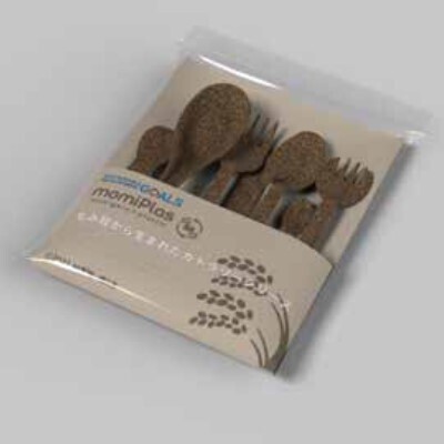 【JAタウン あつめて、兵庫。× キリン 午後の紅茶】 兵庫県ご当地カレーライス＆午後の紅茶　フォロー＆リツイートキャンペーン開始！