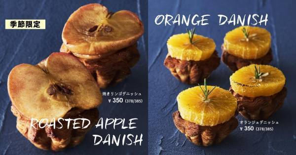 【新商品】ハイブリッドスイーツ「マフィノワズリ アールグレイ・マロン」が新登場！