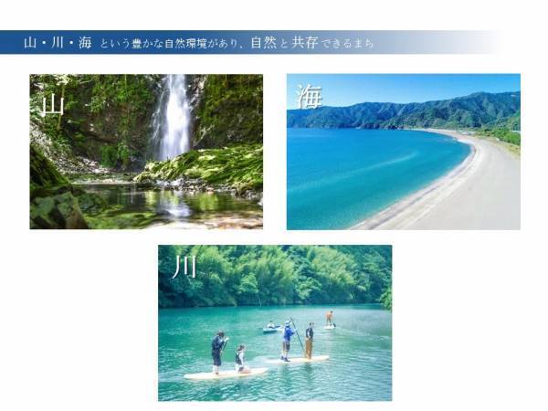 【高知県四万十町】株式会社良品計画と包括連携協定を締結し、まちの課題解決に取り組みます！