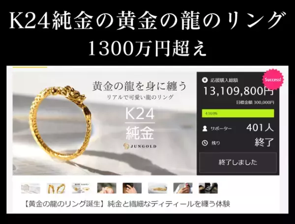 【7色の龍】貴重素材で作った私だけのお守り龍を身につける体験。