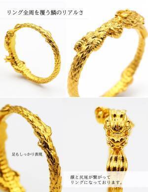 【7色の龍】貴重素材で作った私だけのお守り龍を身につける体験。