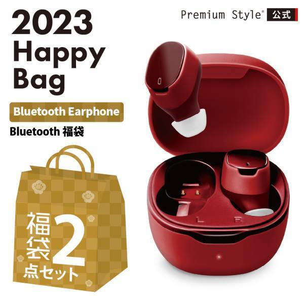 株式会社PGA直営のPremium Style Store 楽天市場にて各種福袋の予約販売を開始