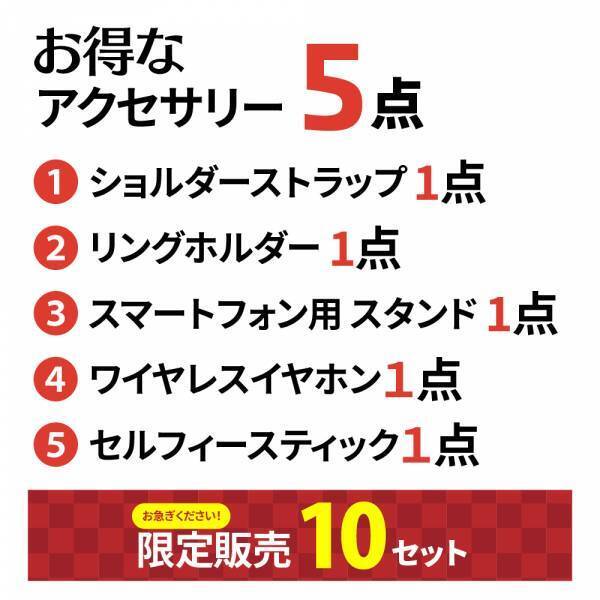 株式会社PGA直営のPremium Style Store 楽天市場にて各種福袋の予約販売を開始