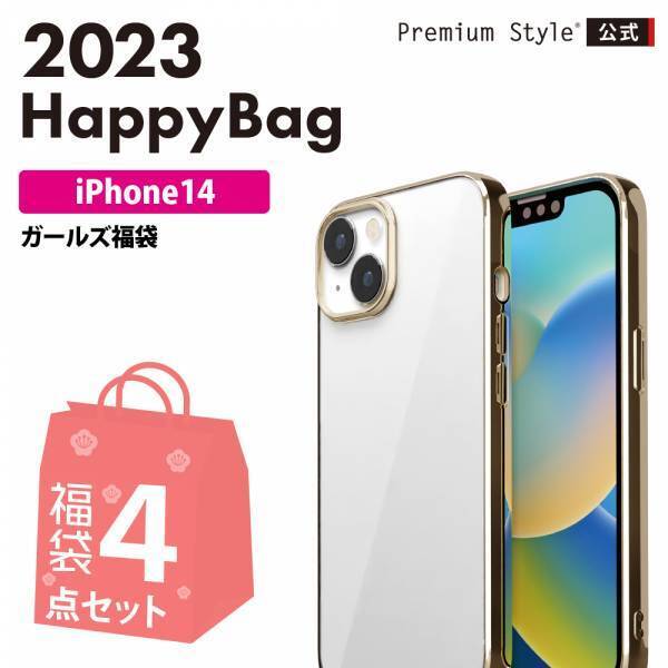 株式会社PGA直営のPremium Style Store 楽天市場にて各種福袋の予約販売を開始