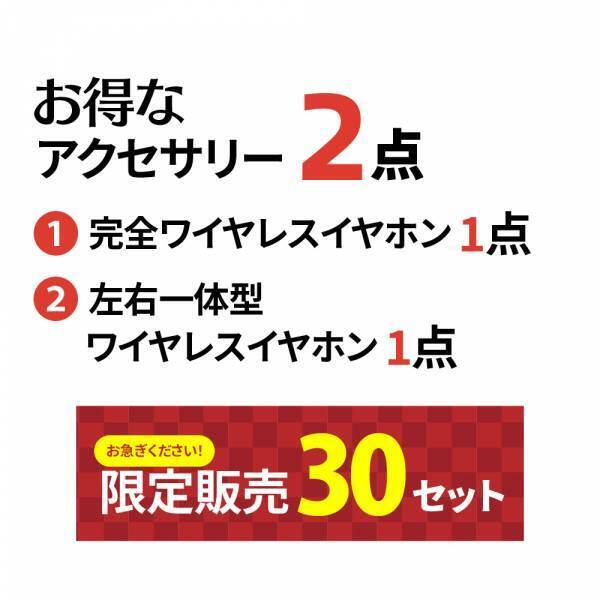 株式会社PGA直営のPremium Style Store 楽天市場にて各種福袋の予約販売を開始