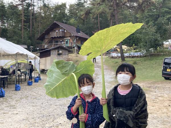 地球派宣言「森のアウトドアフェスタ」