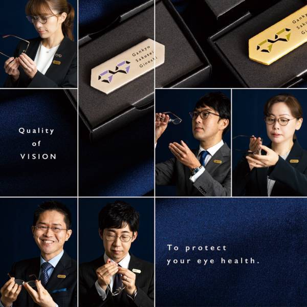 国家資格　「眼鏡作製技能士」 株式会社金鳳堂　43名誕生