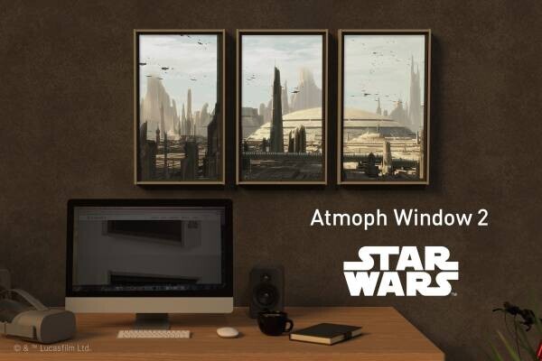 Atmoph Window 2 | Star Wars限定コンテンツ第四弾が完成。惑星「コルサント」の風景をリリース