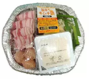 【近畿圏ライフ】昨年度68万個を売り上げたコスパ抜群の大人気商品が帰ってきた！ライフオリジナルの一人鍋セット「個食鍋」シリーズが今年も登場！