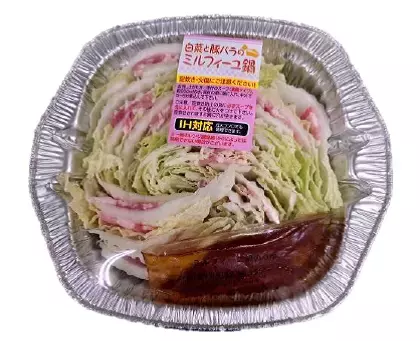 【近畿圏ライフ】昨年度68万個を売り上げたコスパ抜群の大人気商品が帰ってきた！ライフオリジナルの一人鍋セット「個食鍋」シリーズが今年も登場！