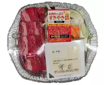 【近畿圏ライフ】昨年度68万個を売り上げたコスパ抜群の大人気商品が帰ってきた！ライフオリジナルの一人鍋セット「個食鍋」シリーズが今年も登場！